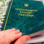 Податкові виклики 2024: Як малому бізнесу вижити в умовах змін